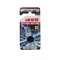 Gombelem CR 1616 Li • 3 V 1 db