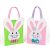 Húsvéti filc táska - nyuszi - 24 x 20 cm - 2 szín
