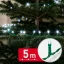 Fényfüzér - 5 m - hidegfehér - 100 LED - 100-240V - 6W - zöld kábel