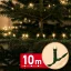 Fényfüzér - 10 m - melegfehér - 200 LED - 100-240V - 6W - zöld kábel