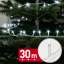 Fényfüzér - 30 m - hidegfehér - 600 LED - 220-240V - 6W - átlátszó kábel