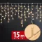 Fényfüzér függöny - 15 m - melegfehér - 600 LED - 100-240V - 6W - átlátszó kábel