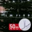 Fényfüzér - 50 m - hidegfehér - 1000 LED - 220-240V - 9W - átlátszó kábel