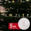 Fényfüzér - 5 m - 200 melegfehér & 50 hidegfehér LED - 100-240V - 6W - fehér kábel